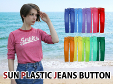 サンプラスチックジーンズボタン