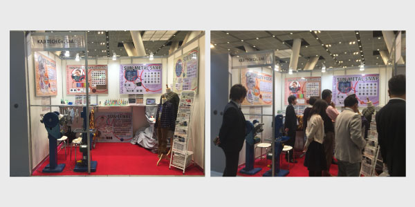 展示会初日の様子 -2016年11月29日~30日「JFW JAPAN CREATION 2017」