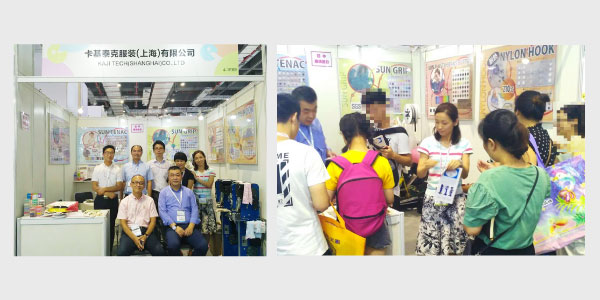CBME_China_2018