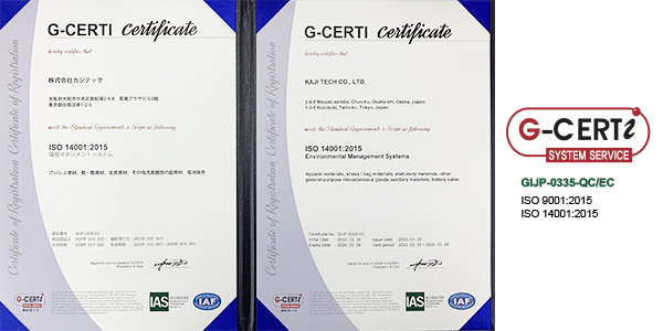 2023年3月30日　G-CERTi ISO14001　取得