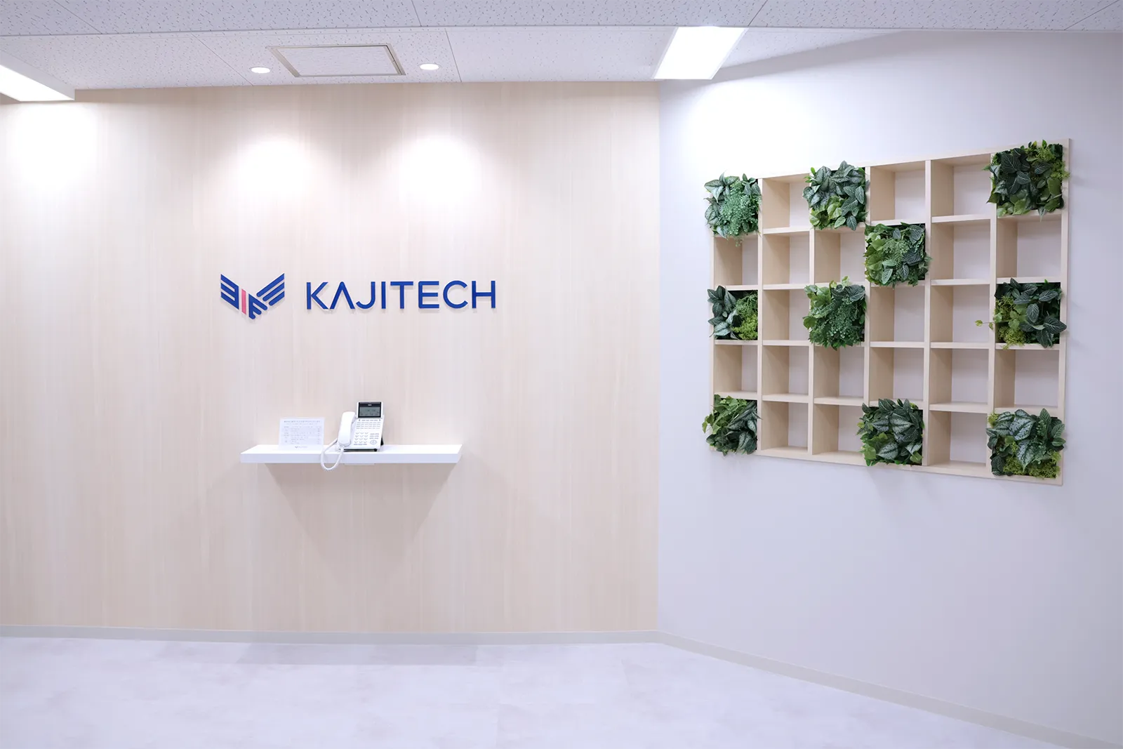 エントランス |「副資材、パーツ販売の老舗- 株式会社カジテック