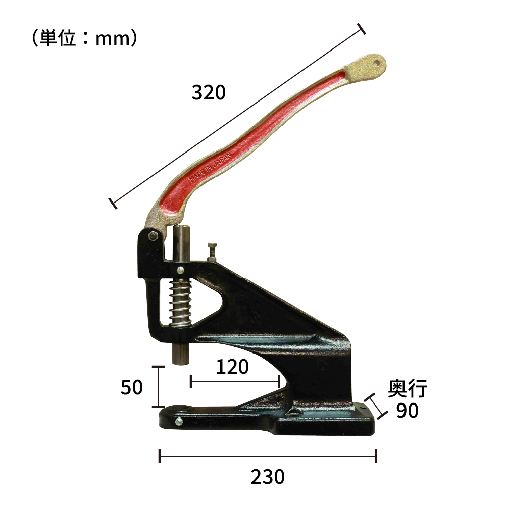 M型ハンドプレス機