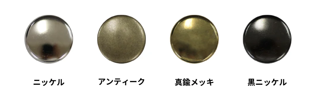 金属ホック　メッキ