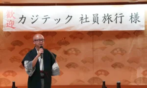 社員旅行レポート｜能登の魅力と、社員同士の つながりを感じた2日間